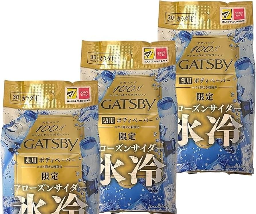 GATSBY ボディシート 3種セット Amazon | GATSBY(ギャツビー) ボディペーパー アイス