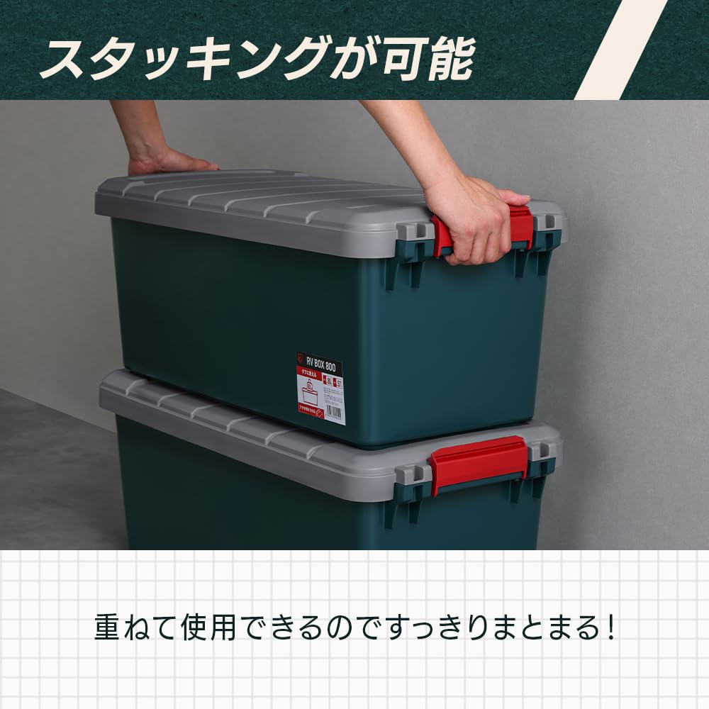 Amazon.co.jp: アイリスオーヤマ 収納ボックス 収納ケース 57L RVBOX