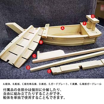 舟盛り舟形陶器18基　浜千鳥金波　蔵出し旅館割烹料理屋和食器　厨房和食まとめ売り 51SWcB2BHsL._UF350,350_QL80_.jpg