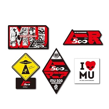 Amazon.co.jp: 【全5種セット】 ムー500号 記念ステッカー