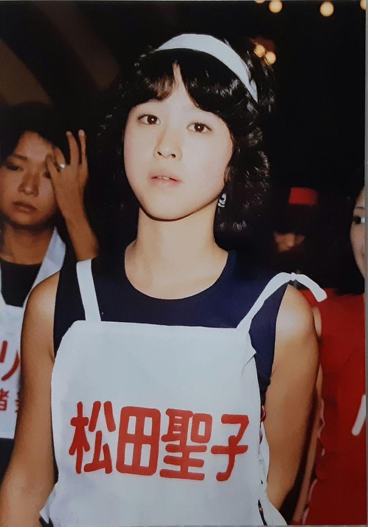 Amazon.co.jp: ⑤松田聖子写真Lサイズ39枚運動会 : おもちゃ