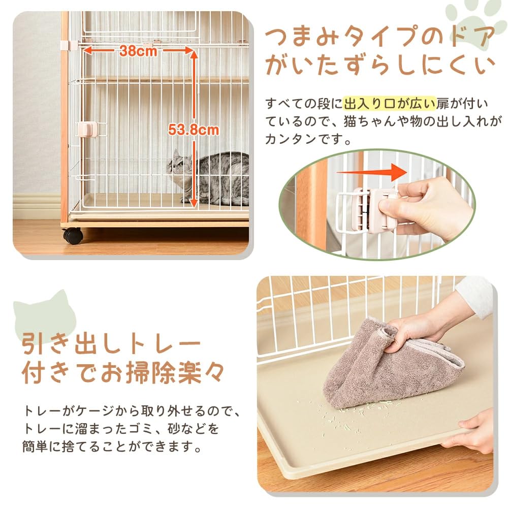 無垢材 欅 キャットケージ 2段 キャスター付き Amazon.co.jp: 猫 ケージ 木製 2段 キャットケージ 無垢材フレーム 欅