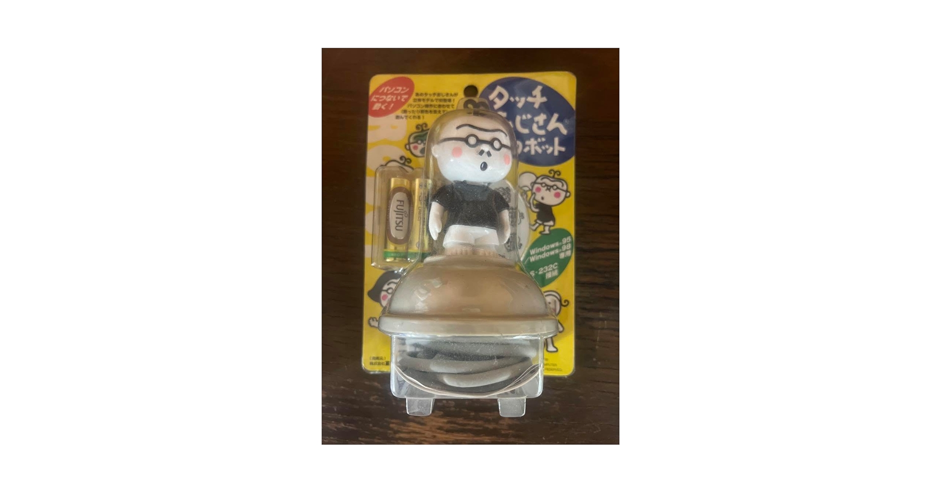 タッチおじさんロボット　新品、未使用 タッチおじさんロボット 未使用 送料込み - メルカリ