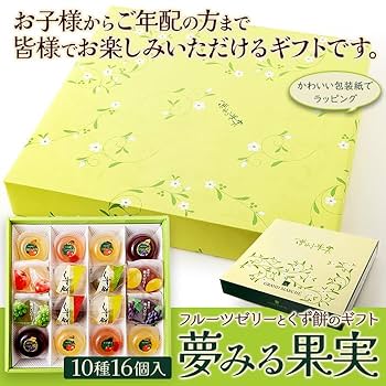 【値下げ】リーメント　和＊SWEETS Amazon.co.jp: 天然生活 フルーツゼリーとくず餅16個セット