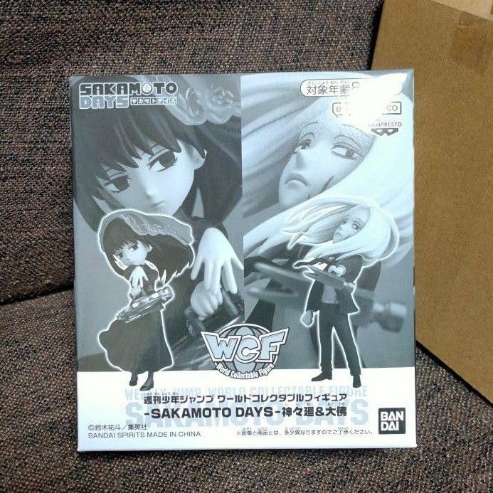 Amazon.co.jp: 大佛 神々廻 サカモトデイズ ワーコレ WFC 応募者