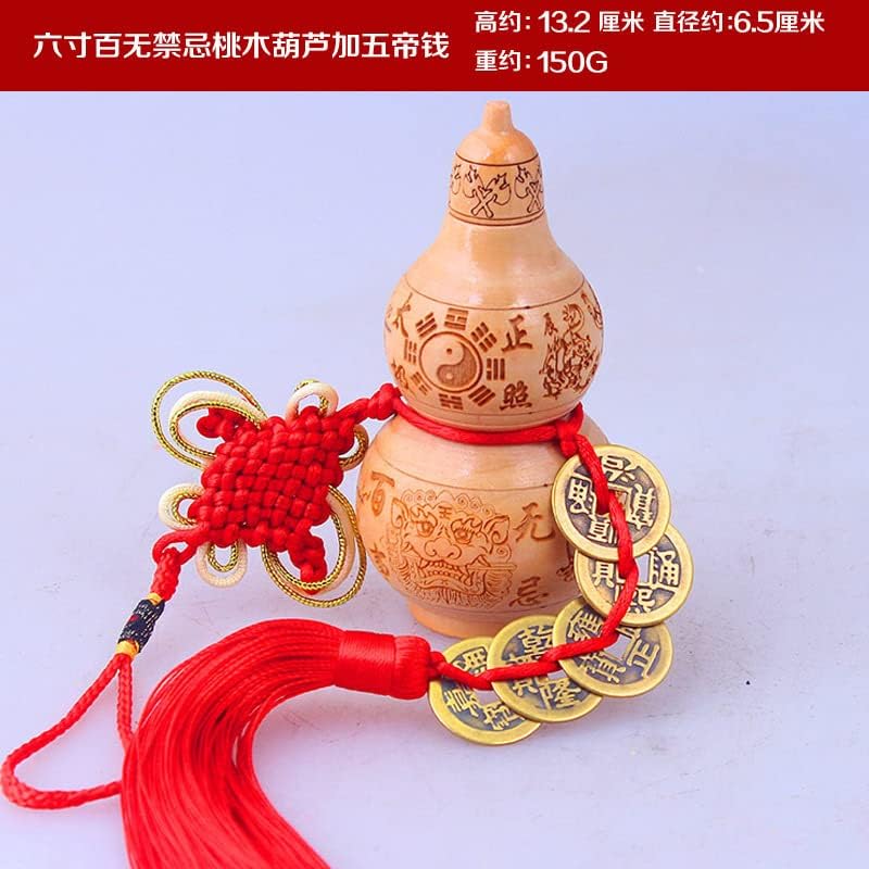 Taoist Supplies Amulet Exorcism Bringing Good Luck Mascot Decoration Pendant 桃木葫芦五帝钱款 天然桃木开盖葫芦家居摆件 桃木葫芦（1Pcs 六寸吉祥如意加五帝钱