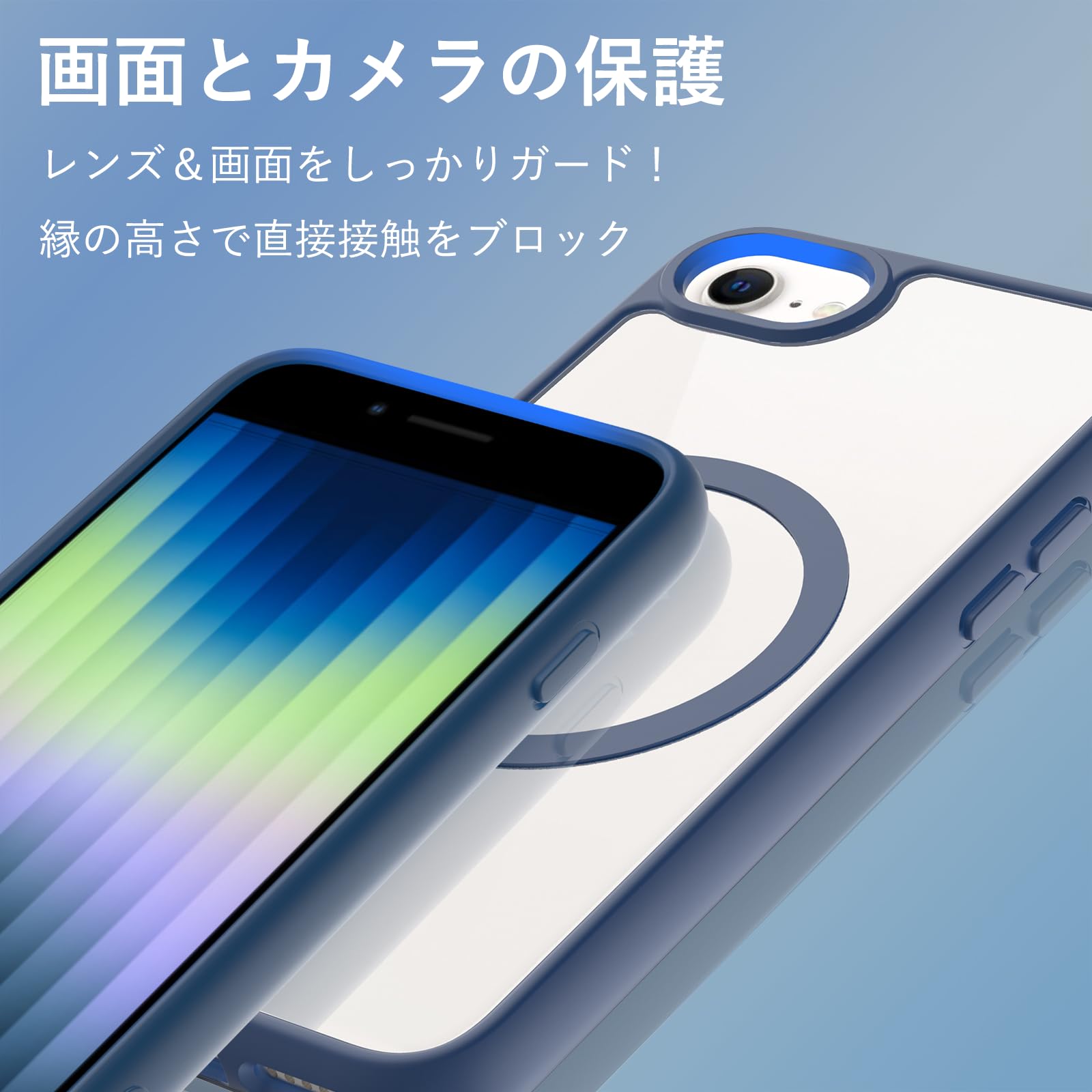 Amazon.co.jp: iPhone SE 第3世代 第2世代 ケース MagSafe対応 耐衝撃