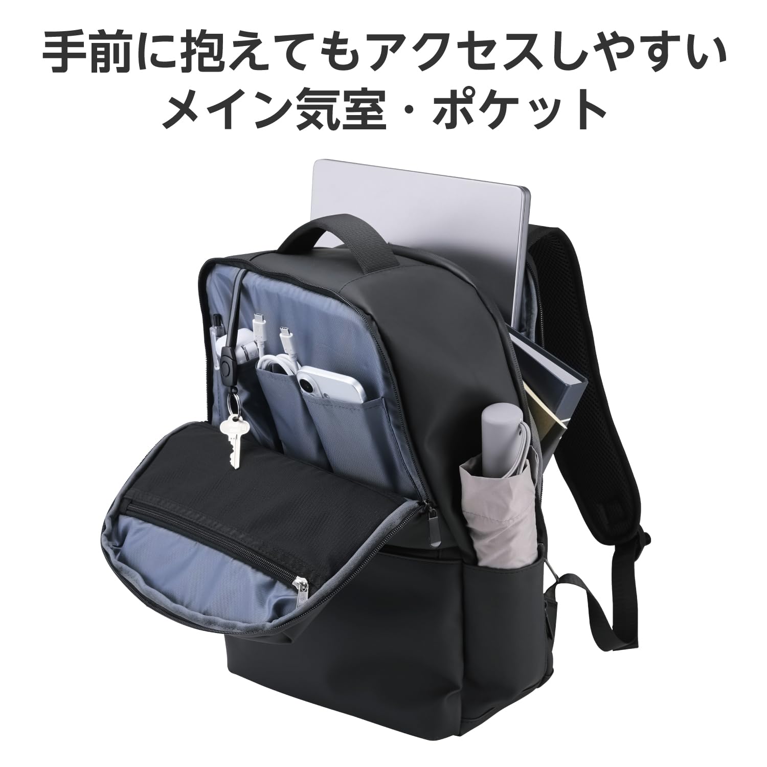 【在庫セール】エレコム バックパック リュックサック スクエア ～15.6インチ エレコム19Lスクエアリュック 撥水加工 ブラック