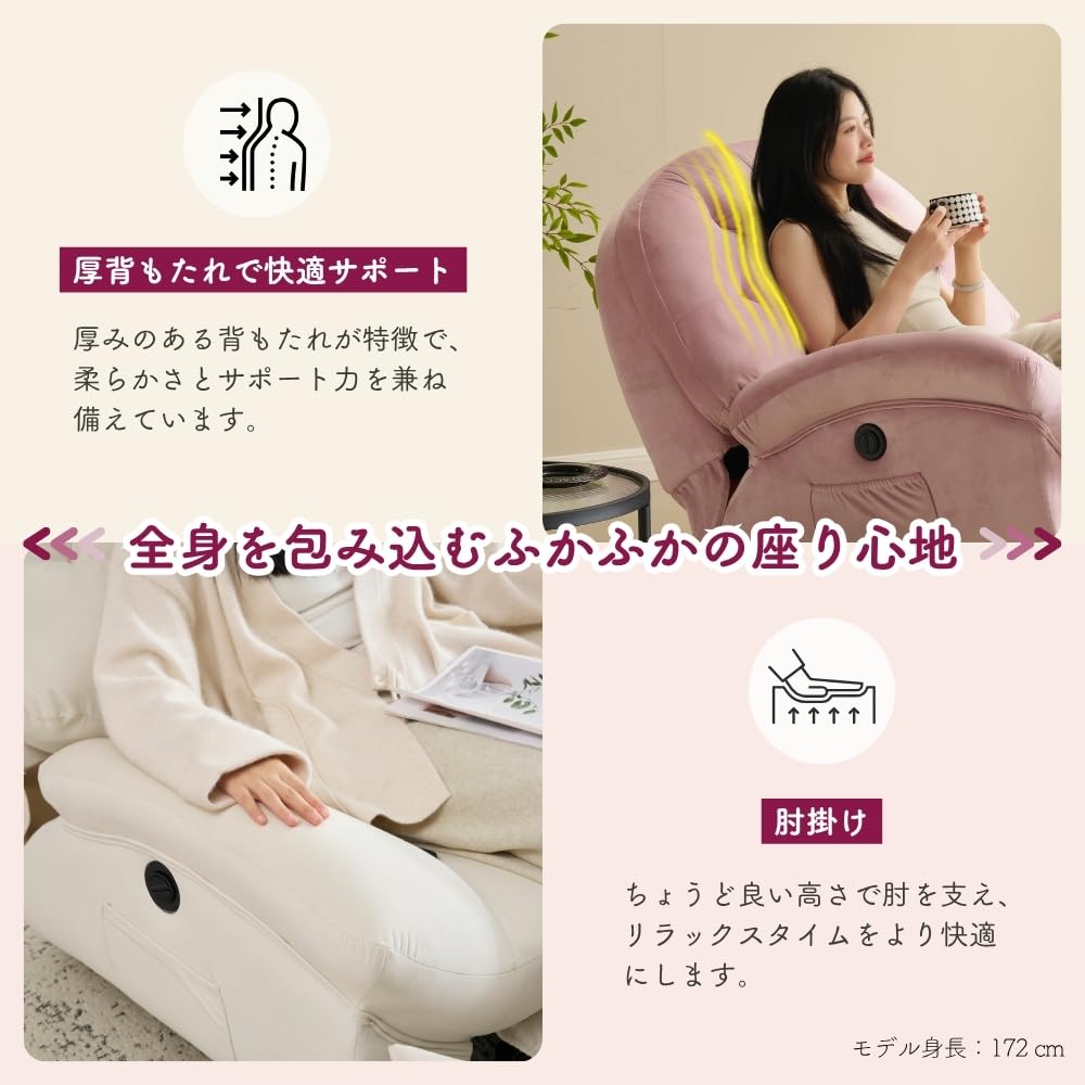 Amazon｜OSJ 電動ソファー リクライニングチェア ゲーミングチェア