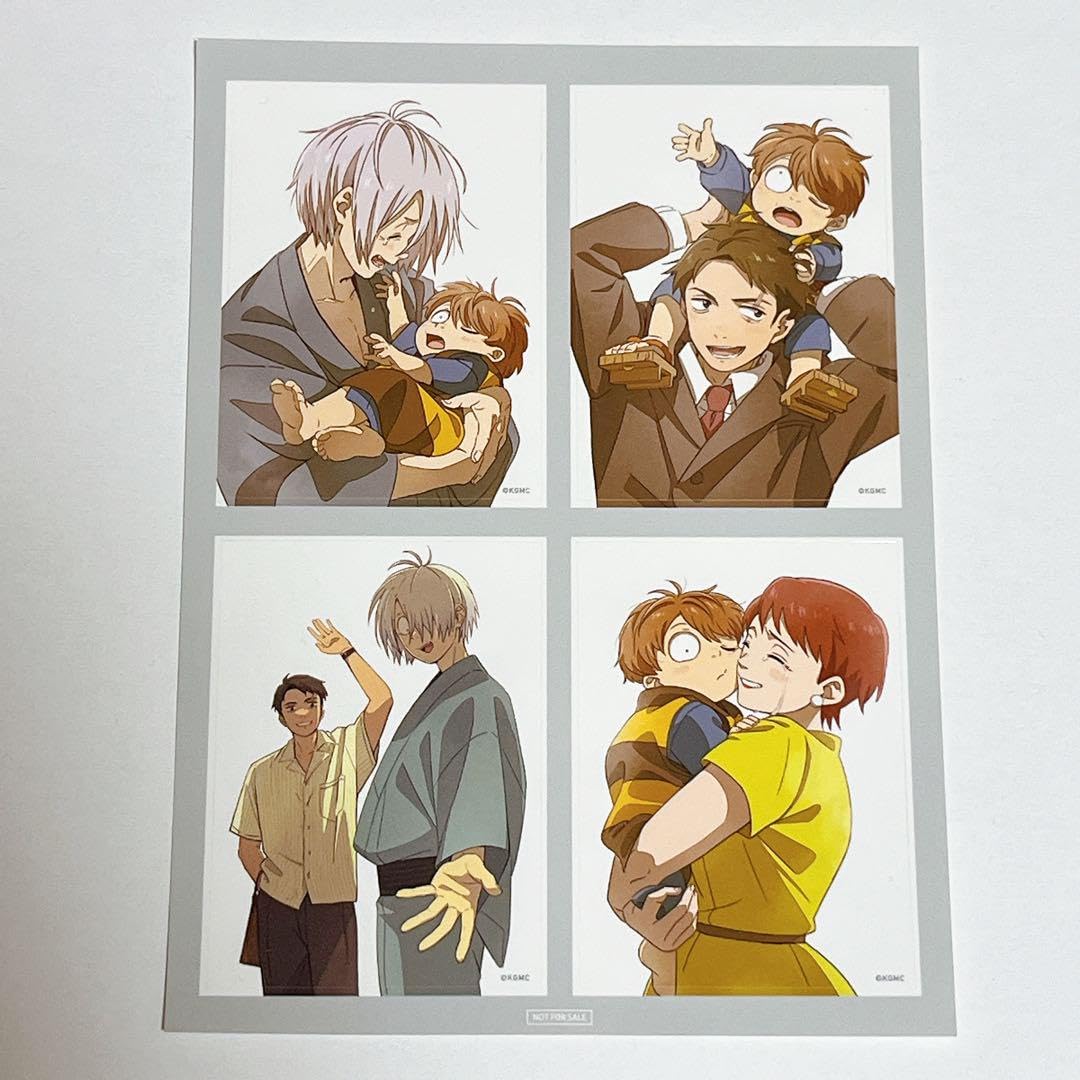 Amazon.co.jp: 鬼太郎誕生 ゲゲゲの謎 入場者特典 : おもちゃ