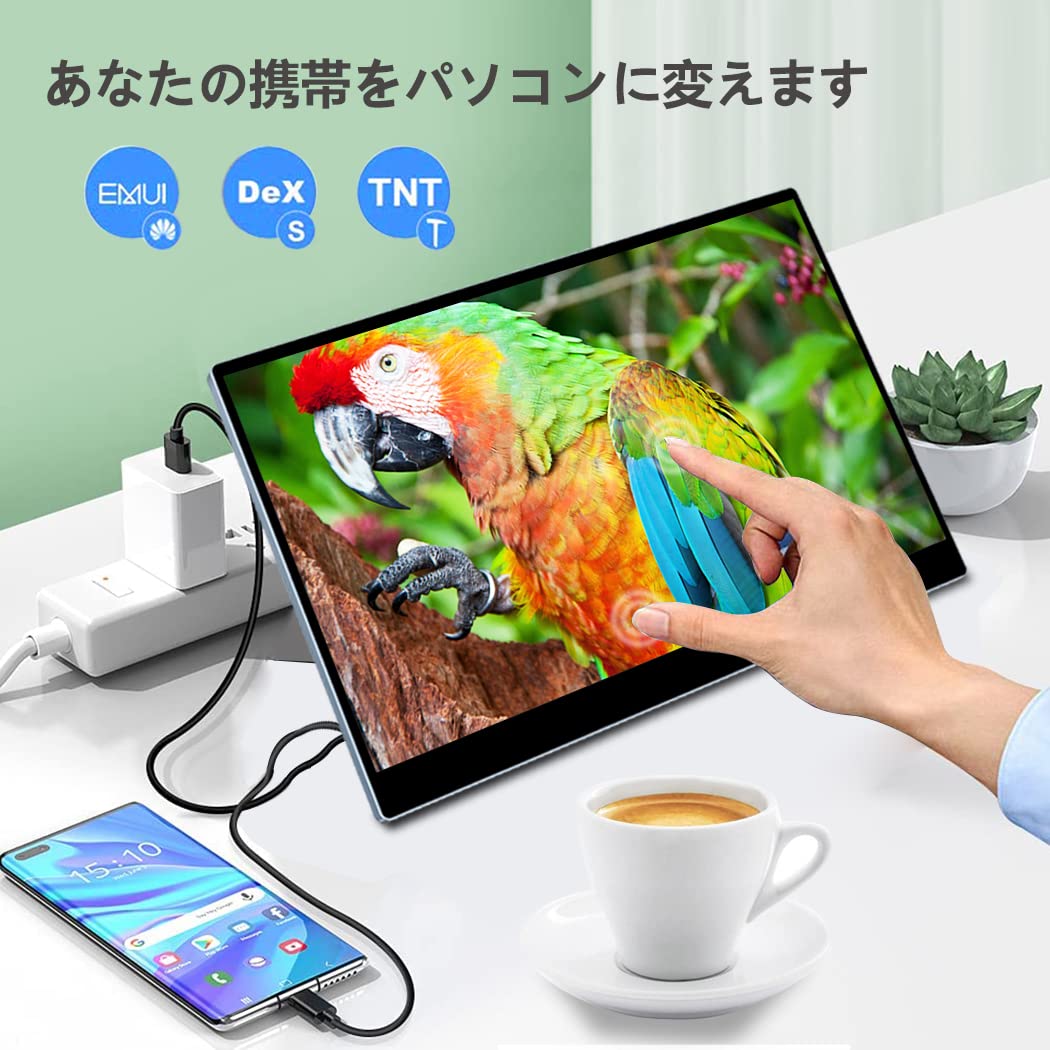 15.6インチ 300Hz FHDゲーミングモバイルディスプレイ Amazon.co.jp: 15.6インチ300Hz モバイルモニター タッチパネル