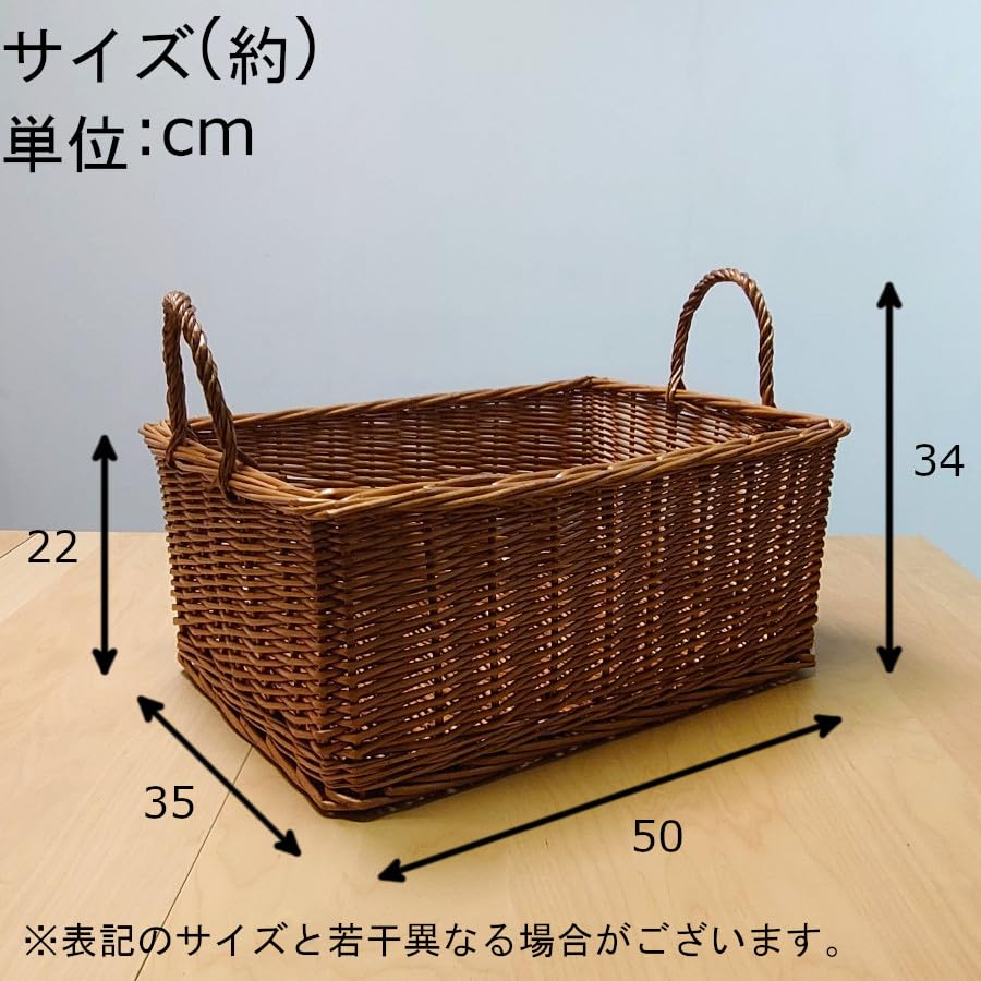 柳　バスケット　蓋付きカゴ 264_i2.jpg