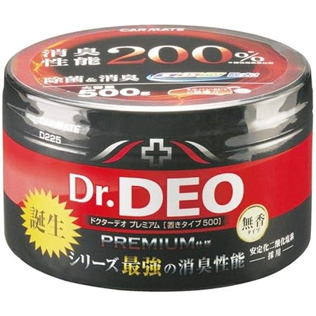 Amazon カーメイト 車用 除菌消臭剤 ドクターデオ Dr Deo プレミアム 置き型 無香 安定化二酸化塩素 500g D225 車用消臭 除菌剤 車 バイク