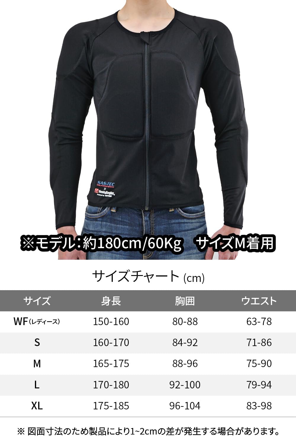 デイトナ] バイク プロテクター インナー ウェア 夏 メッシュ CE規格