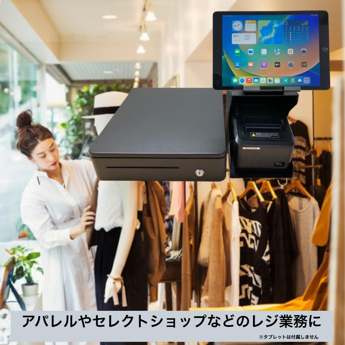 Amazon.co.jp: POSレジ業務スタートセット POSレジ レシートプリンター 