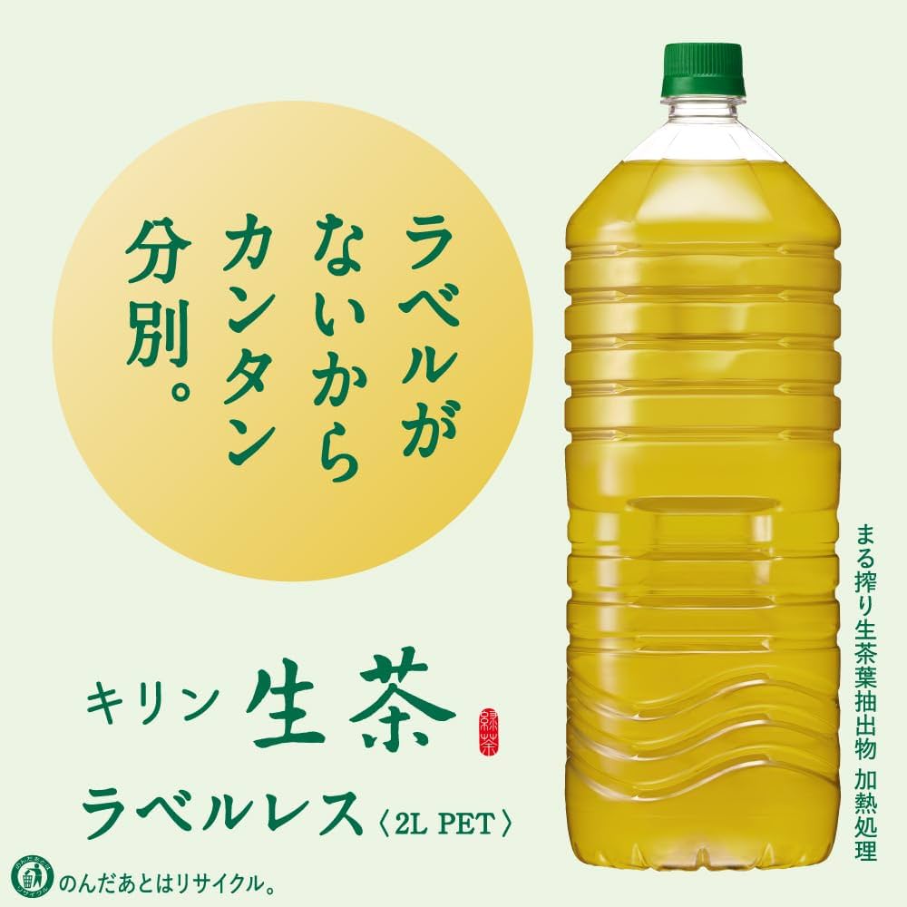 リピーター様限定　ミネラルウォーター 500ml×2 お中元 2025 ギフト Birute still ビルーテ スティル 500ml 24本