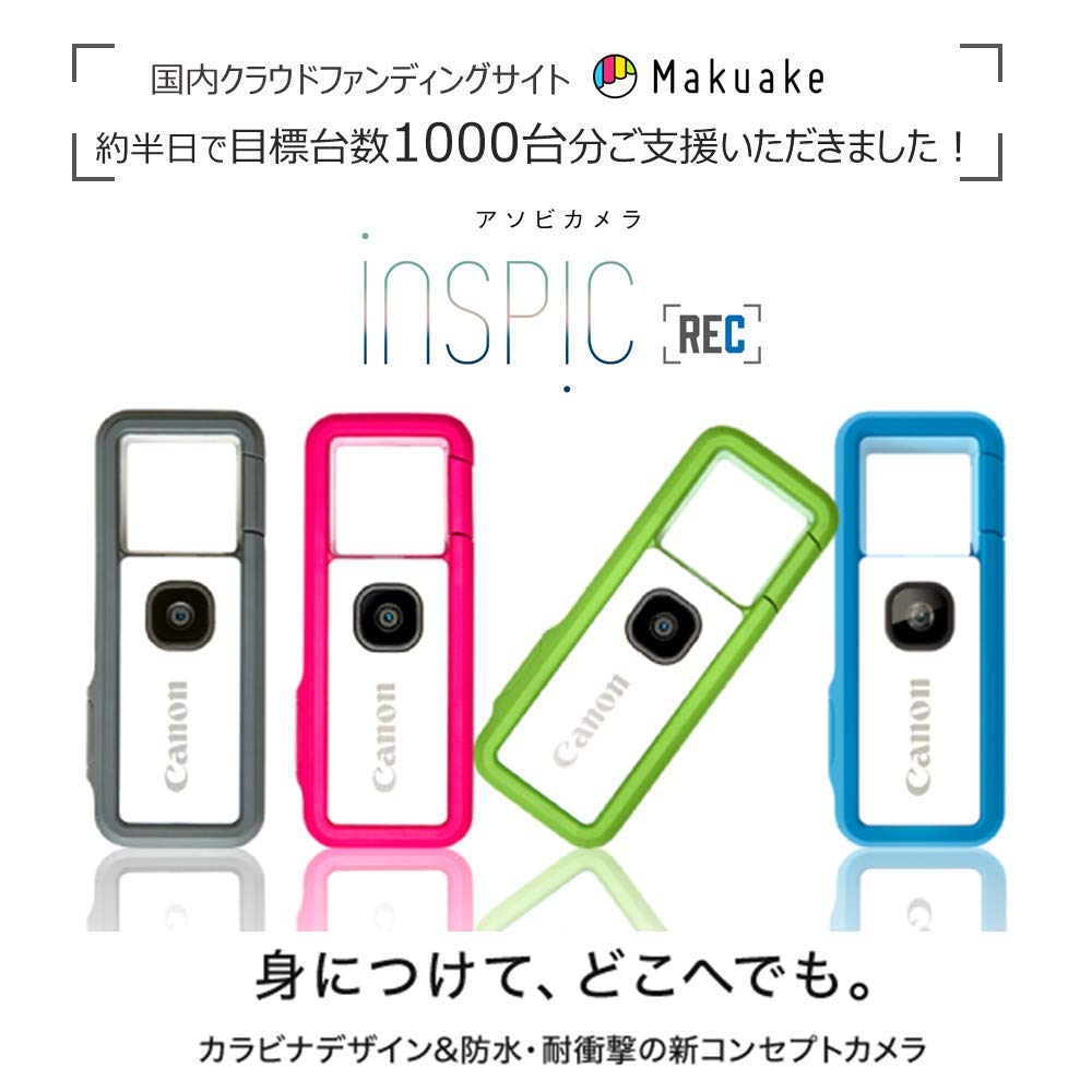 Amazon.co.jp: Canon カメラ iNSPiC REC GREEN グリーン(小型/防水 