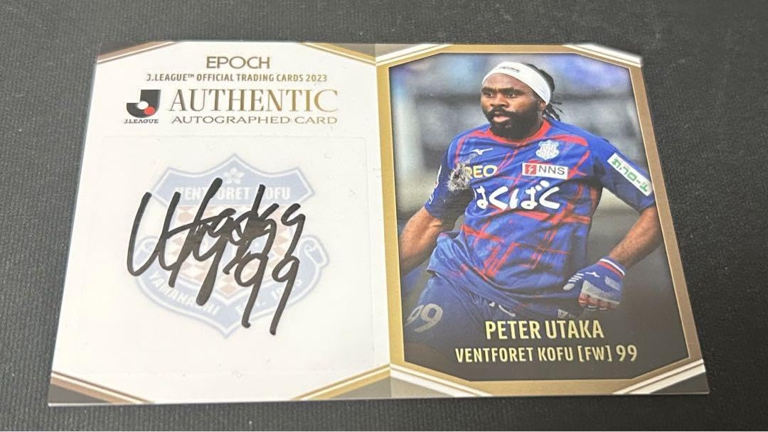 Amazon.co.jp: ピーターウタカ 直筆サイン入りカード : おもちゃ