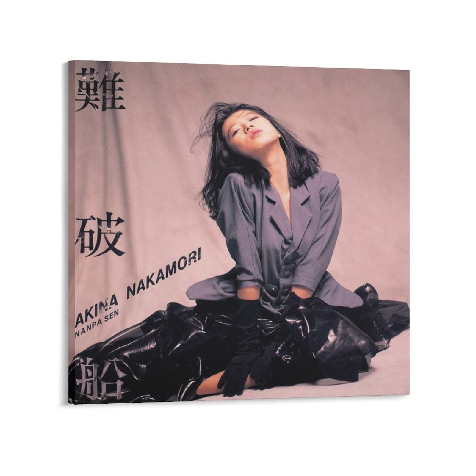 Amazon.co.jp: 中森明菜有名なスター女性歌手と俳優アートフォト