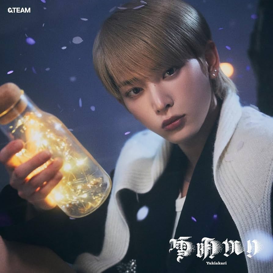 【新品未開封シリアル入り】&TEAM 雪明かり ソロジャケ 9枚コンプセット 雪明かり (Yukiakari)【CD】 | &TEAM | UNIVERSAL MUSIC STORE