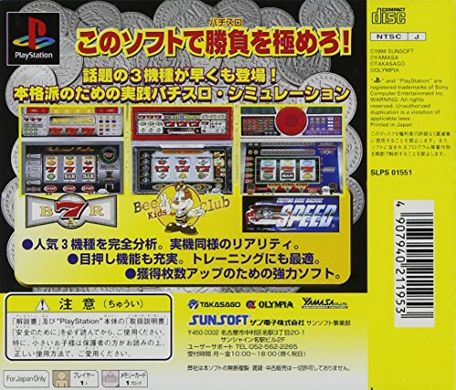 必殺パチスロステーションの関連画像1