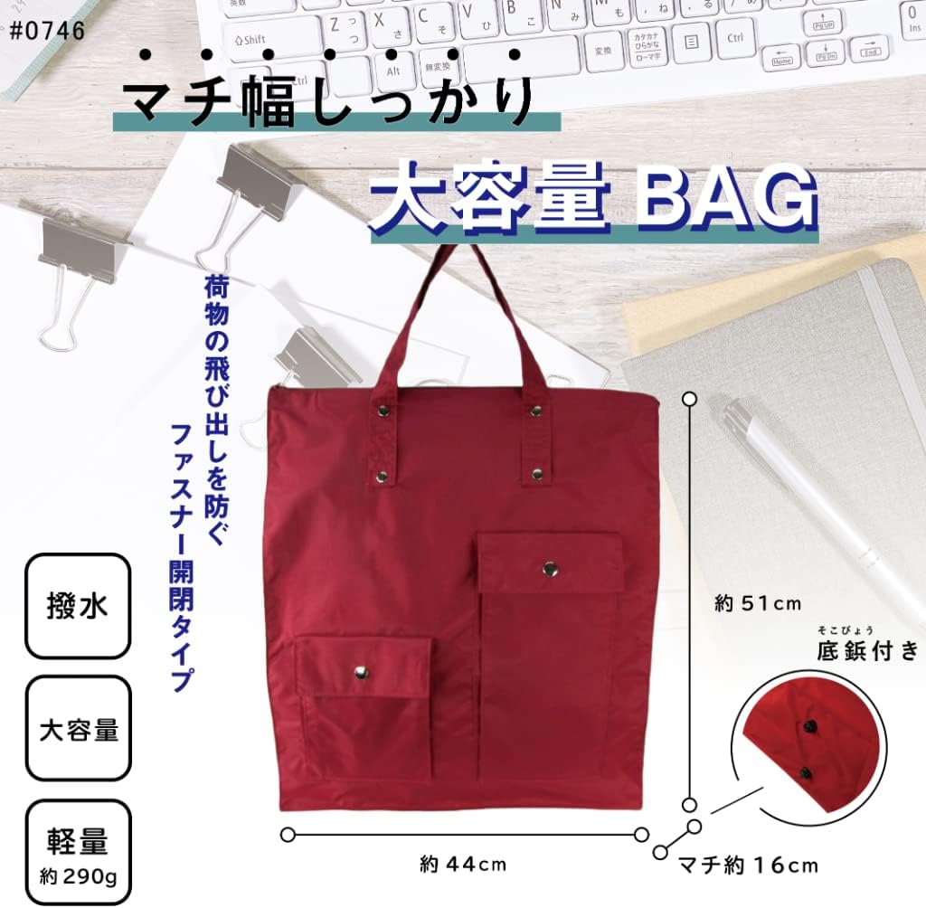 Yubi] 書類バッグ [書類収納バッグ 書類ケース 持ち運び メール