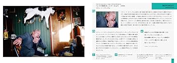 Study of PHOTO -名作が生まれるとき | Val Williams, タカザワ