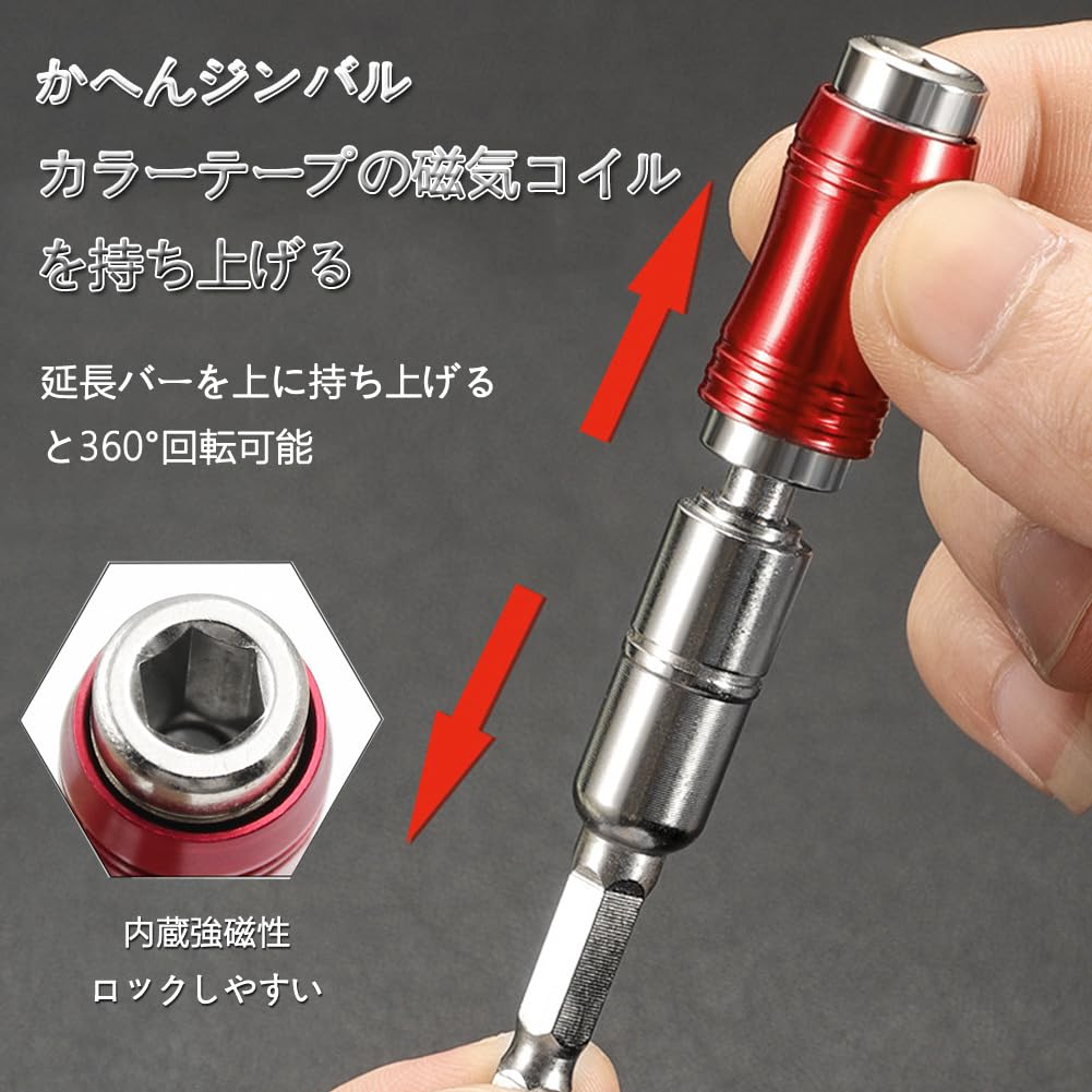 UNIVERSAL(バット)+エクステンション Amazon.co.jp: ユニバーサルジョイント 延長ビット