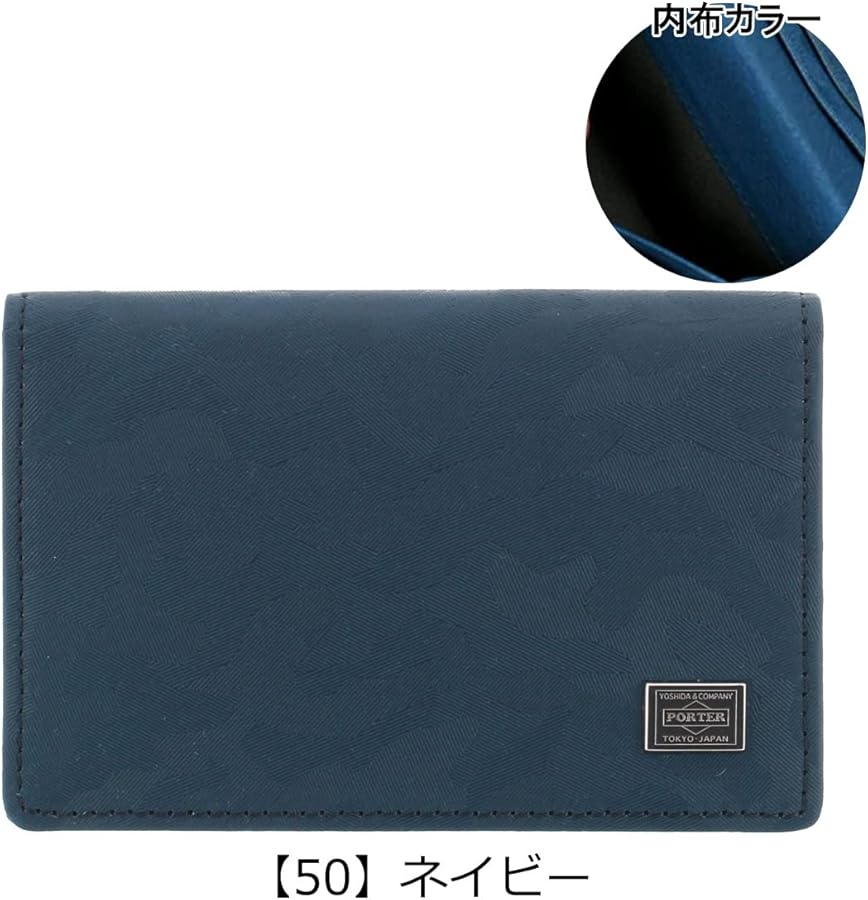 Amazon | [ポーター] カードケース 名刺入れ [WONDER/ワンダー