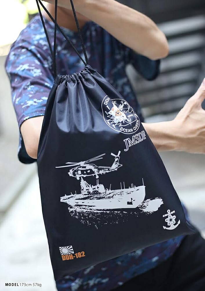 Amazon.co.jp: [自衛隊グッズ] 【BAE009】 防衛省 巾着袋(貴重品袋