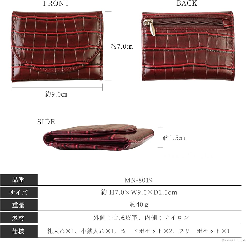 Amazon | ミニ財布 レディース 三つ折り 財布 クロコ型押し 小さめ