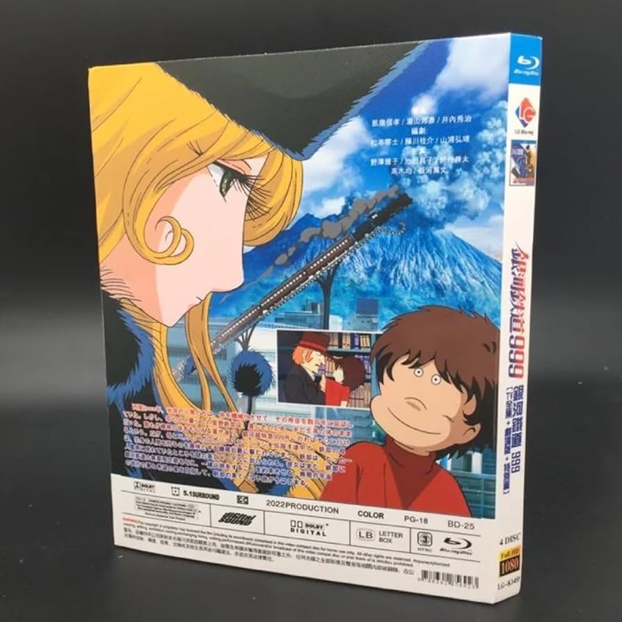 銀河鉄道999 コンプリートDVD-BOX 1~6巻 全113話