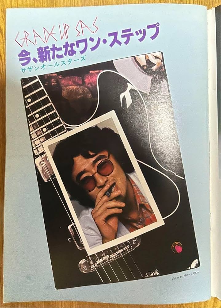 60年代総合音楽雑誌GS &POPS なんば9〜12（計4冊） 60年代総合音楽雑誌GS &POPS なんば9〜12（計4冊） 60年代