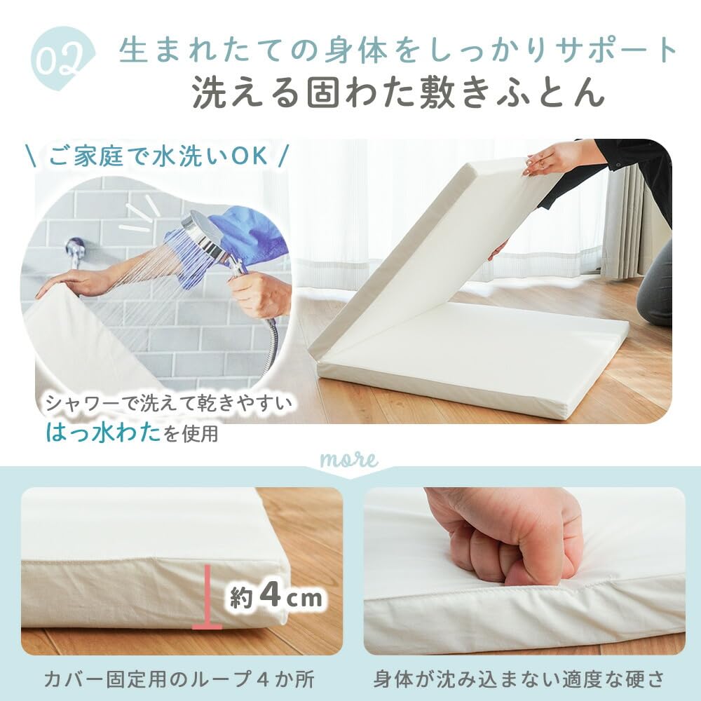 Amazon.co.jp: 西川 ベビー布団セット 日本製 洗える 4点 ミニ