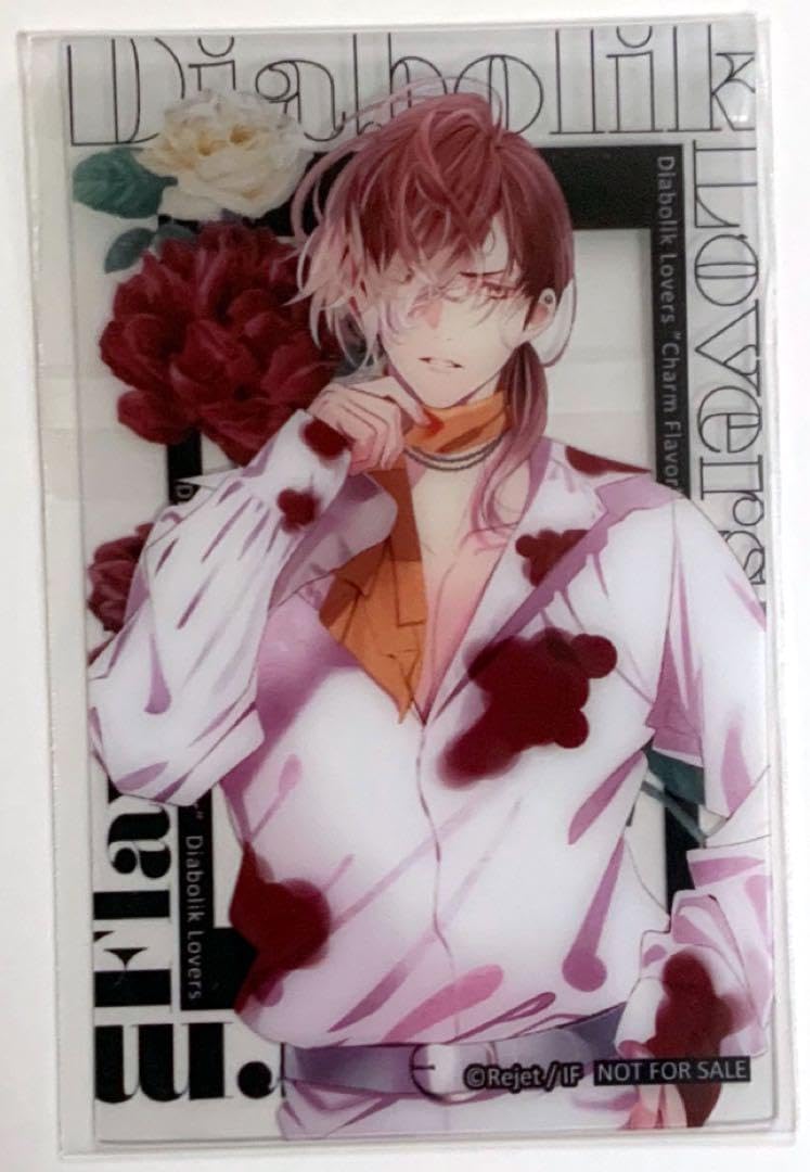 Amazon.co.jp: DIABOLIK LOVERS ディアラバ ディアラヴァ 無神 ユーマ
