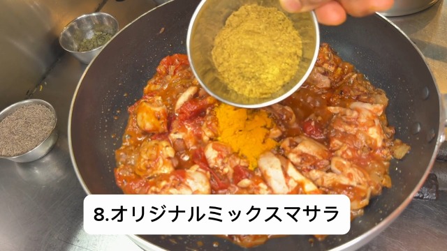 Amazon | Mam Rasoi スパイス カレー セット 選べる 4種セットから9種