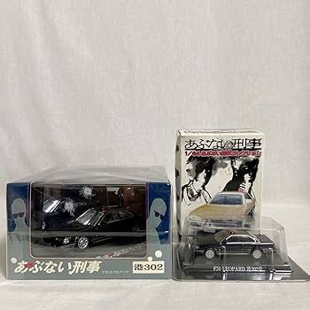 Amazon | もっとあぶない刑事 港302号 覆面パトカー 1/43 & 1/64