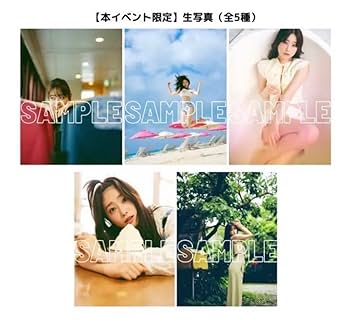 高橋ひかる生写真 カレンダー2018特典 高橋ひかる生写真 カレンダー2018特典 高橋ひかる / 2018年