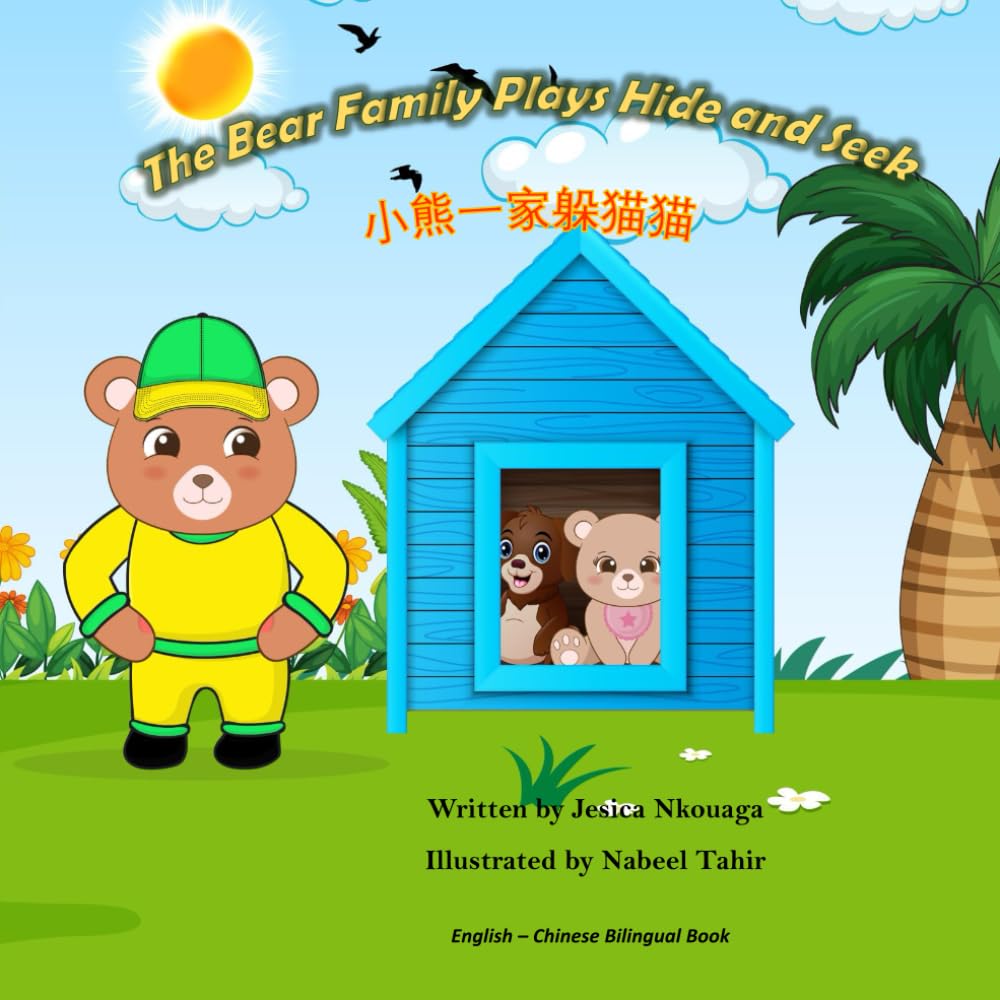 The Bear Family Plays Hide and Seek Xiao Xiong Yi Jia Duo Mao Mao English - Chinese Version