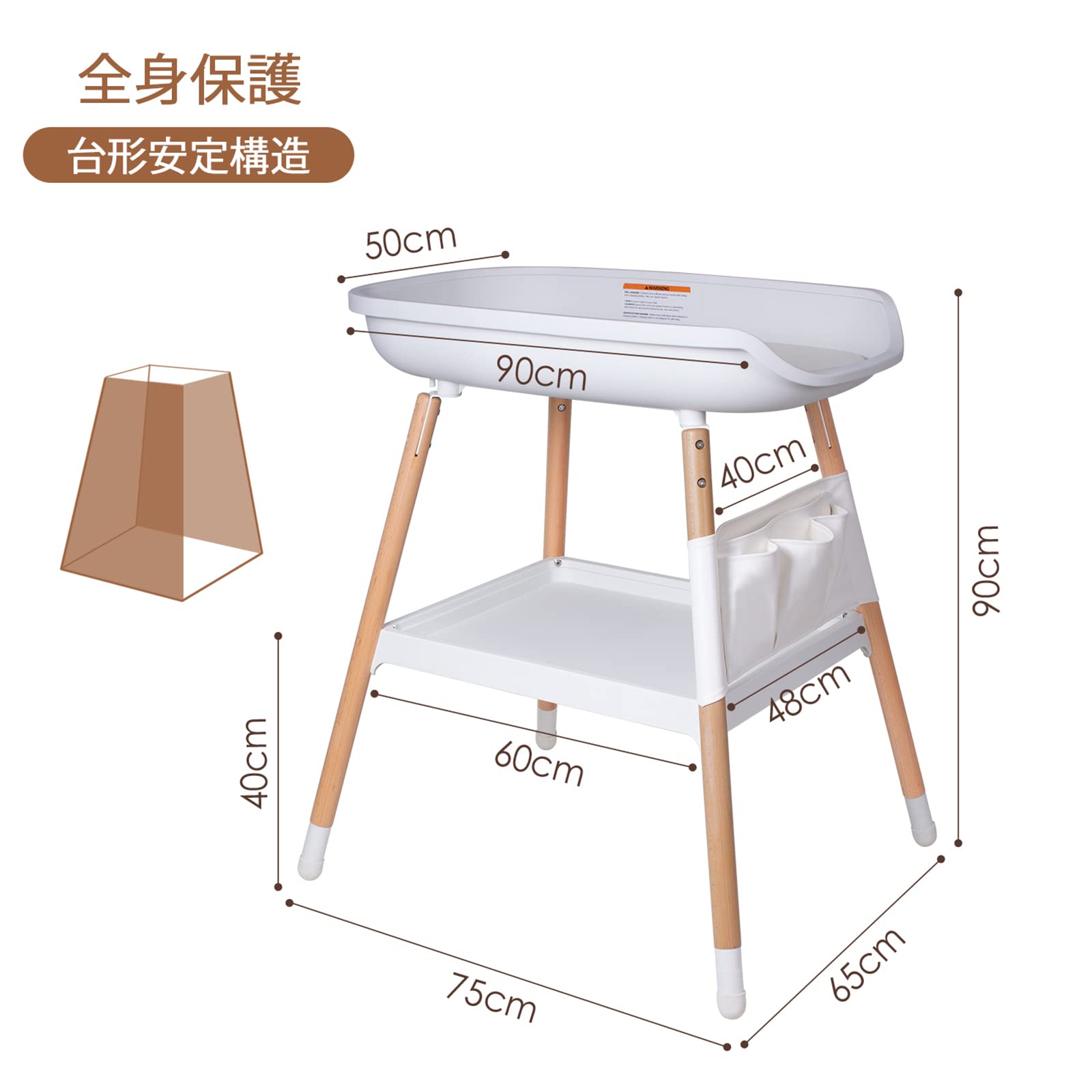 【新品】beberoad おむつ交換台 木製 3段階調整　ベビーベット Amazon.co.jp: Beberoad 木製 ベビーケア おむつ交換台 木製おむつ交換