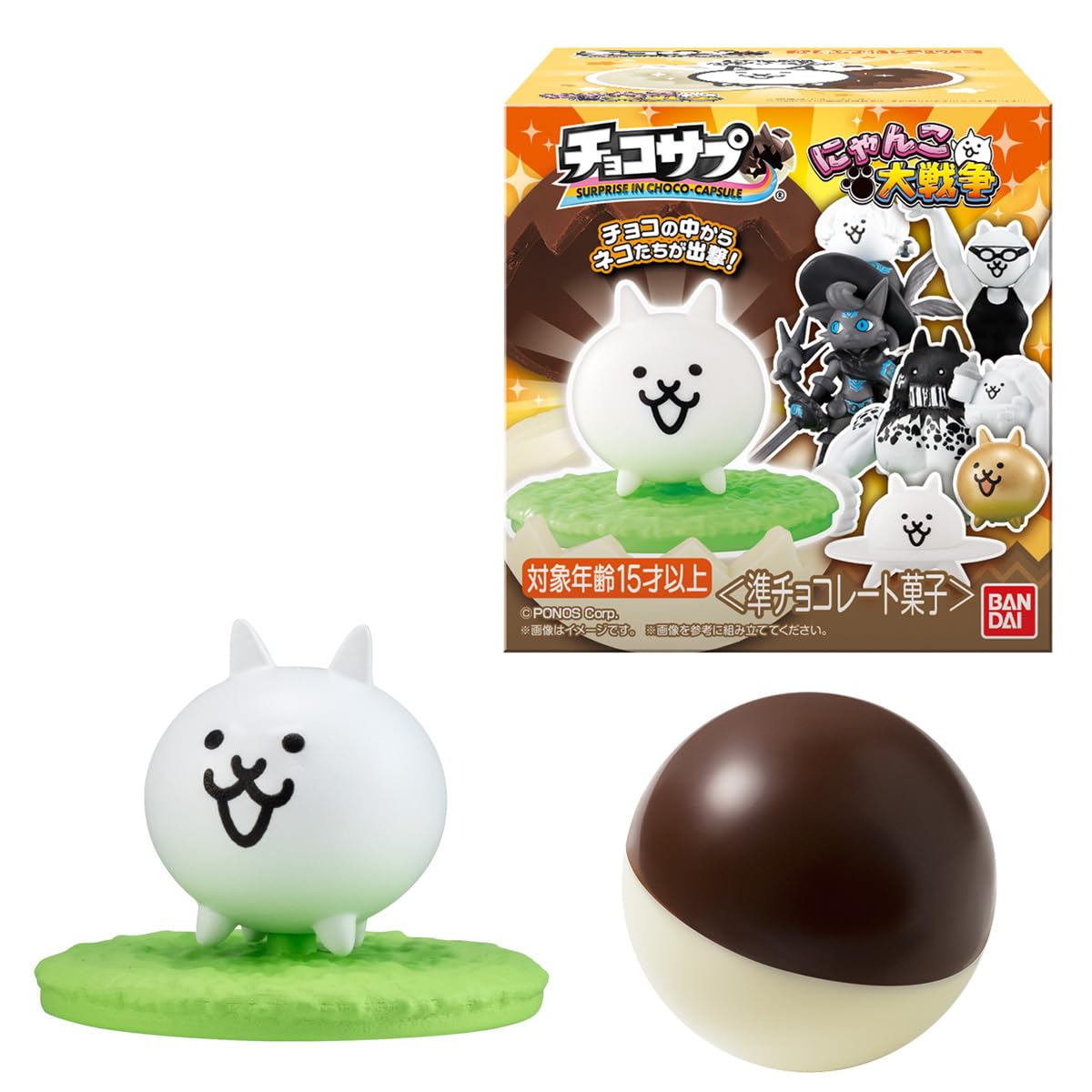 Amazon | バンダイ(BANDAI) 【再販】チョコサプ にゃんこ大戦争 準