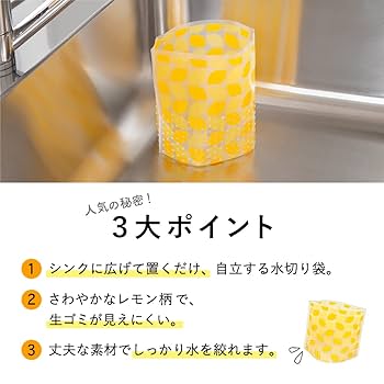 Amazon｜ネクスタ ごみっこポイスタンドタイプE ミニサイズ 20枚
