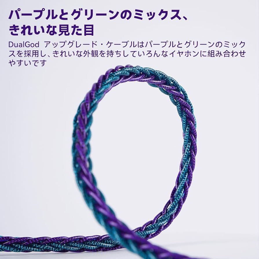 Amazon | NICEHCK DualGod イヤホンリケーブル 古河銅銀メッキと