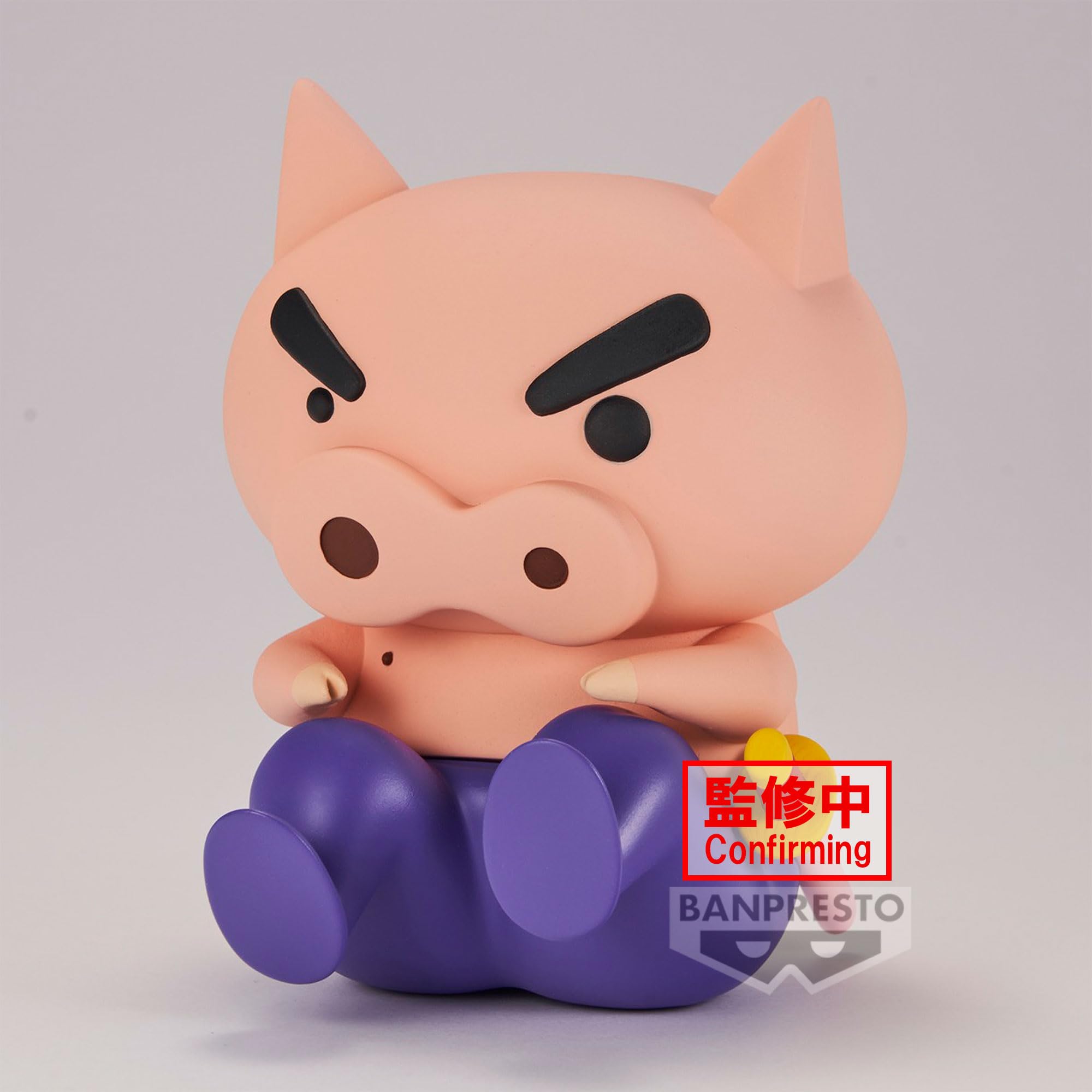 Amazon.com: Banpresto Buriburizaemon Crayon Shinchan Vol.1 9 cm