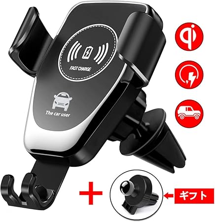 Amazon Qi 車載 ワイヤレス充電器 Qi車載充電器 Qiワイヤレス車載充電器 ワイヤレス充電 車載ホルダー 粘着式ホルダー Qi車載ホルダー モバイルバッテリー アイフォン スマートフォン 両用 スマホホルダー フォンホルダー 無線充電器 Qi ワイヤレス充電器 スタンド カー Amazon Qi 車載 ワイヤレス充電器 Qi車載充電器 Qiワイヤレス車載充電器 ワイヤレス充電 車載ホルダー 粘着式ホルダー Qi車載ホルダー モバイルバッテリー アイフォン スマートフォン 両用 スマホホルダー フォンホルダー 無線充電器 Qi ワイヤレス充電器 スタンド カー