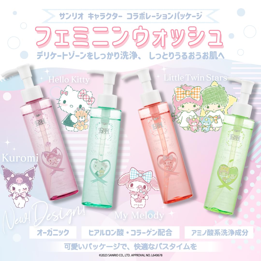 Amazon | 【期間限定】 PREMISHIウエット付 P&H プリティホット