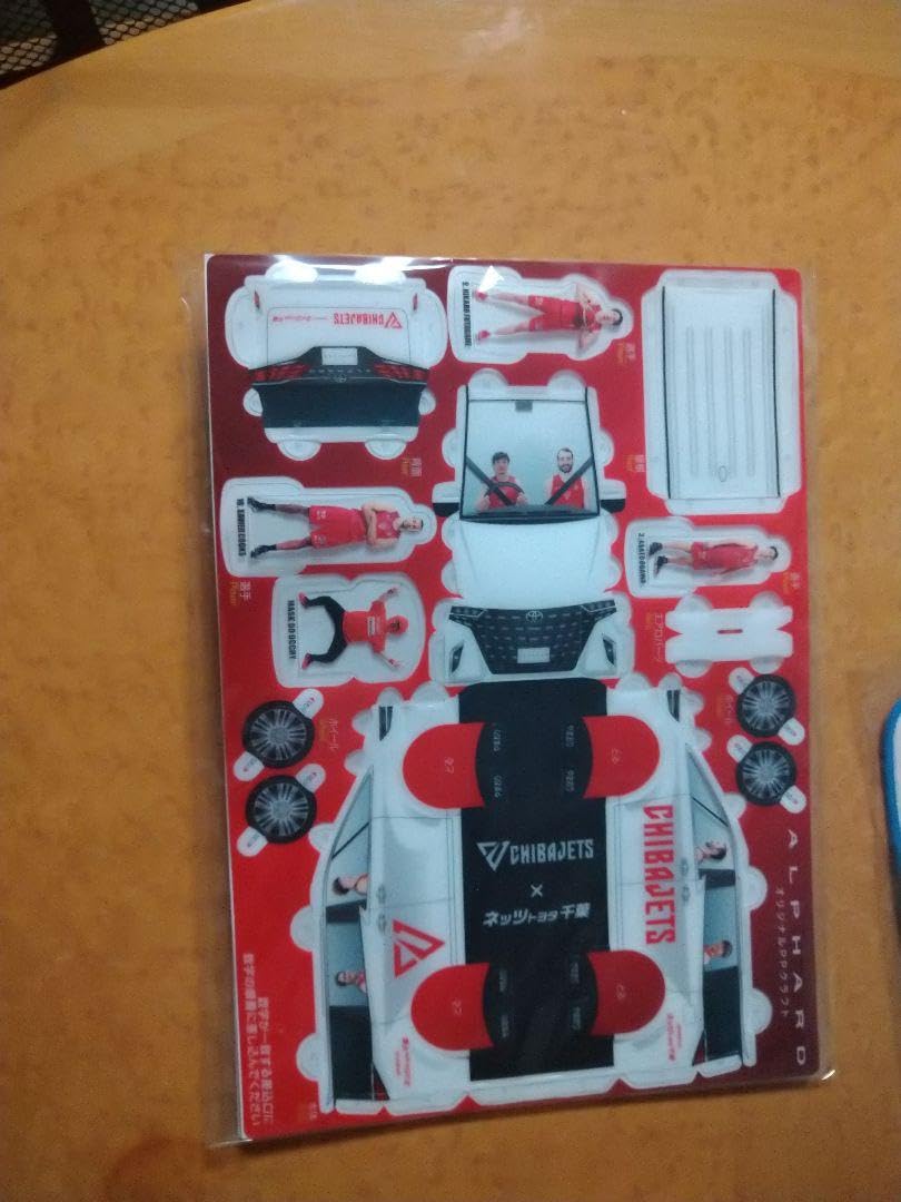 Amazon.co.jp: 男子バスケ 富樫勇樹 千葉ジェッツ オリジナル タオル