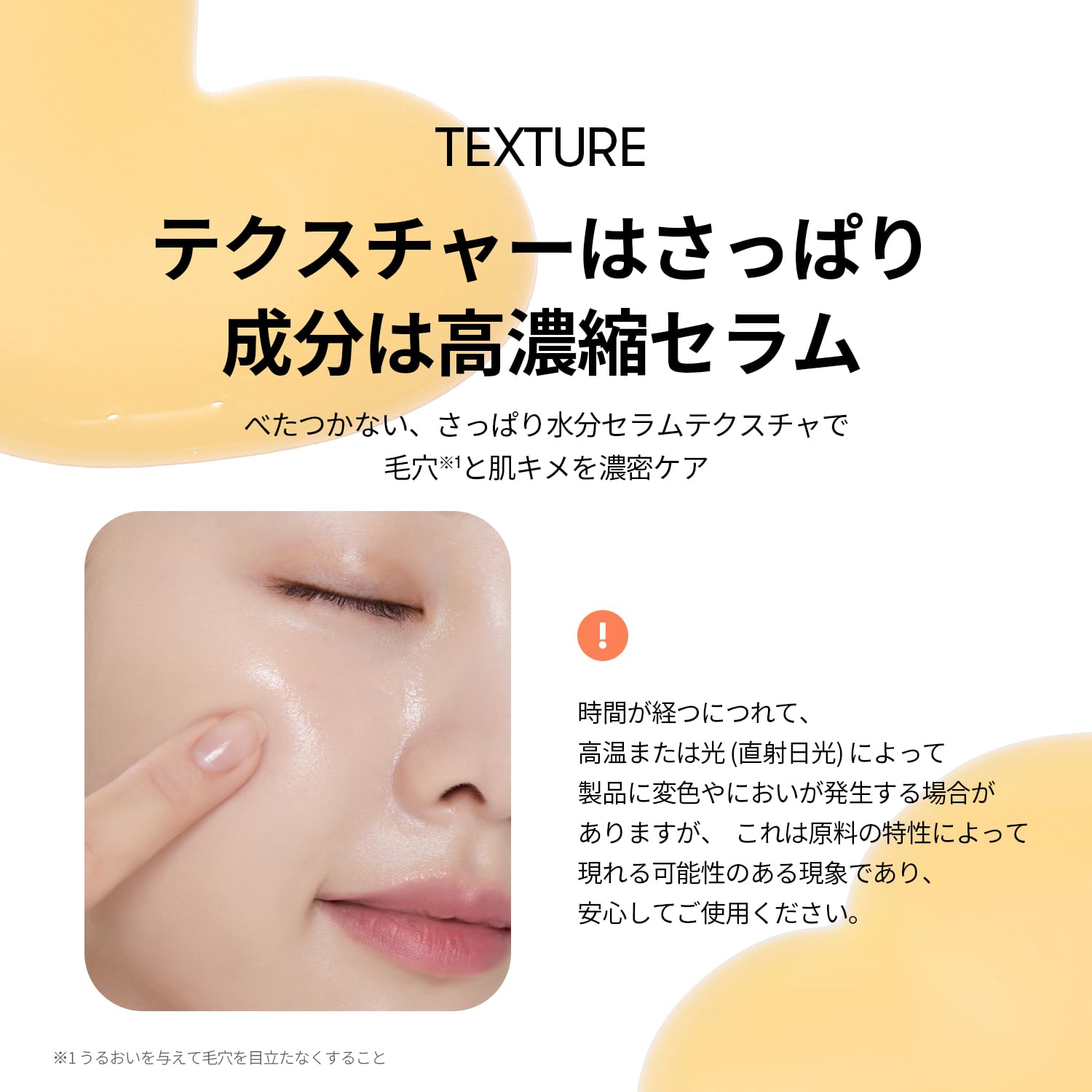 Amazon.co.jp: VTCOSMETICS(ブイティコスメテックス) レチノールセラム