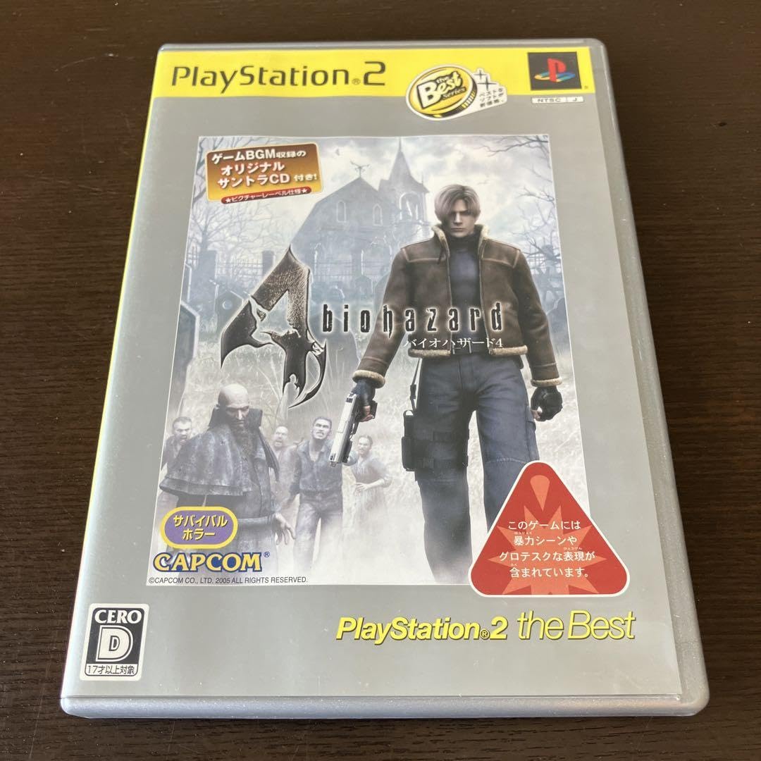 Amazon.co.jp: PS2 バイオハザード4 ゲームBGM収録のオリジナル