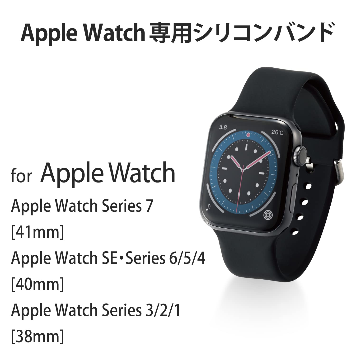 Amazon.co.jp: エレコム Apple Watch 40 38mm バンド シリコン 